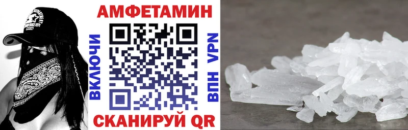 Amphetamine 97% Судак