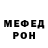 КЕТАМИН VHQ Johnnyboy 123