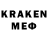 Метамфетамин витя KARLUHA 777