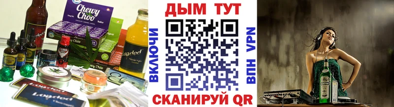 Еда ТГК конопля  Судак 