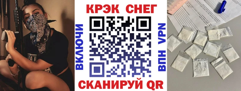как найти наркотики Судак Cocaine Эквадор