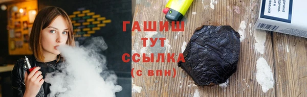 mix Армянск