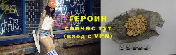 гашик Арсеньев