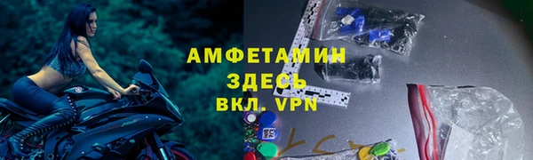 mix Армянск