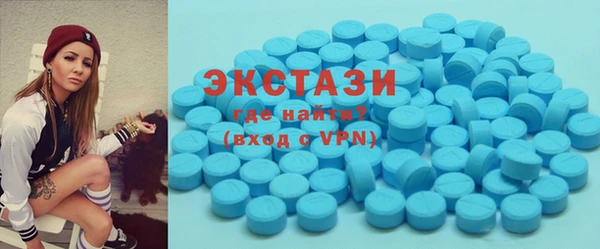 ПСИЛОЦИБИНОВЫЕ ГРИБЫ Балабаново