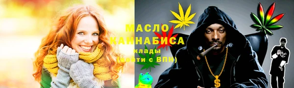 ПСИЛОЦИБИНОВЫЕ ГРИБЫ Балабаново