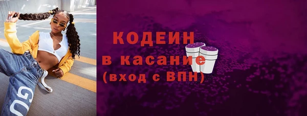 ПСИЛОЦИБИНОВЫЕ ГРИБЫ Балабаново