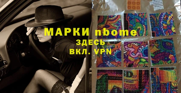 ПСИЛОЦИБИНОВЫЕ ГРИБЫ Балабаново
