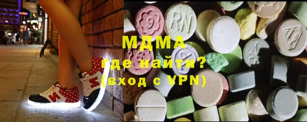 mix Армянск