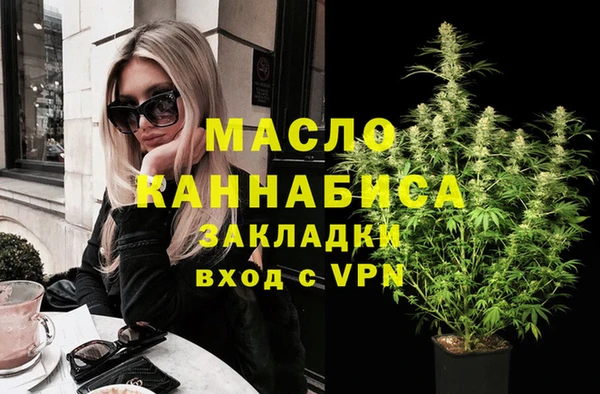 mix Армянск