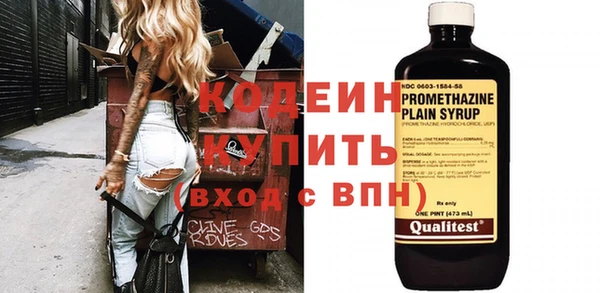 mix Армянск