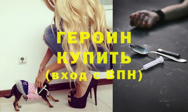 ПСИЛОЦИБИНОВЫЕ ГРИБЫ Балабаново