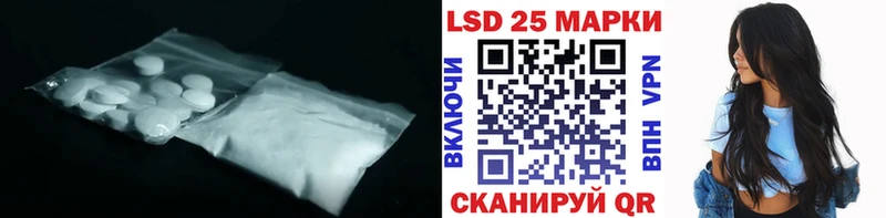 нарко площадка какой сайт  купить   Судак  Лсд 25 экстази кислота 