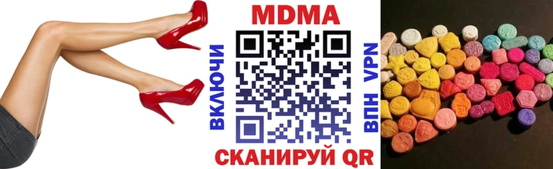 MDMA молли mega ссылки сайты даркнета наркотические препараты Судак