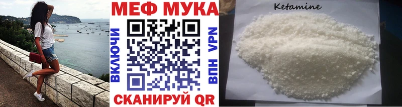Мефедрон мяу мяу  omg ССЫЛКА  Судак 